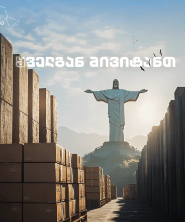 qristes qandakeba2 qristes qandakeba2
