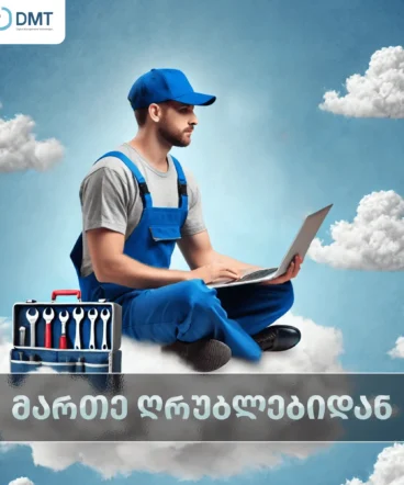 წმინდა ხელოსანი წმინდა ხელოსანი